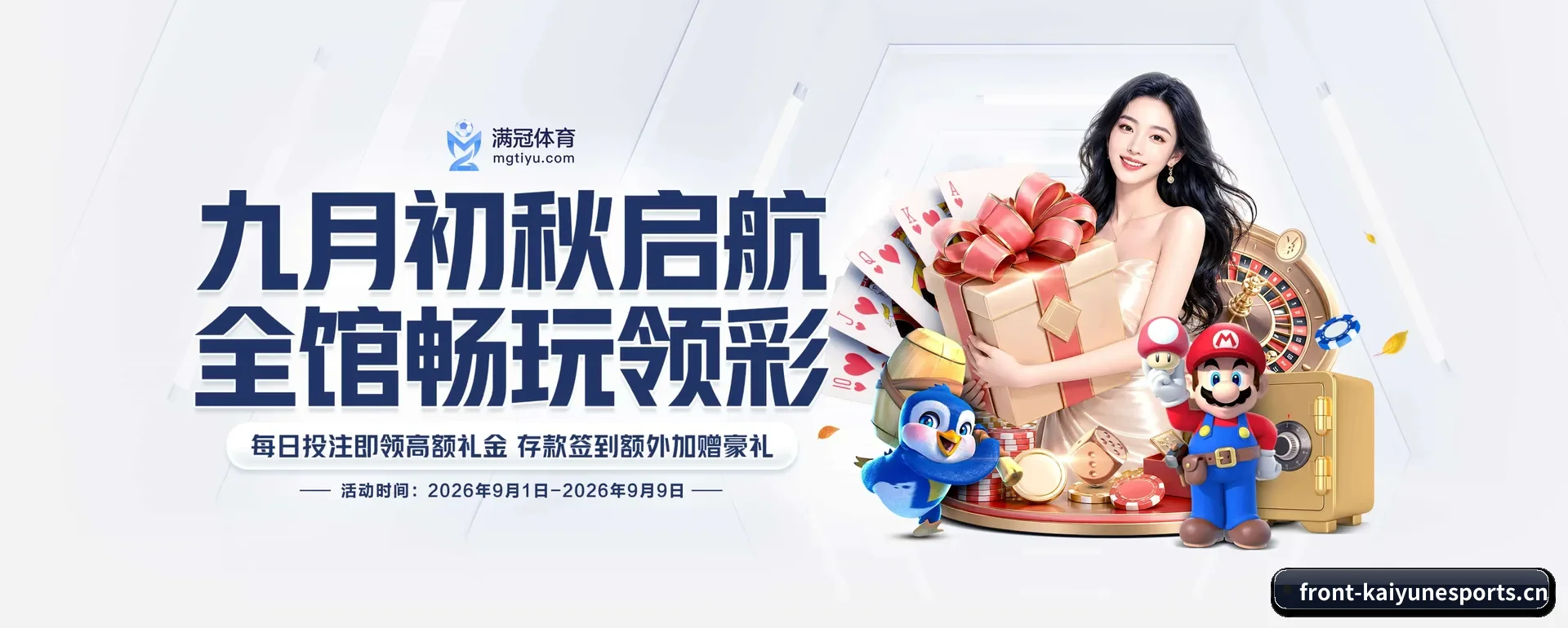 开云电竞官方网站 APP 深度功能